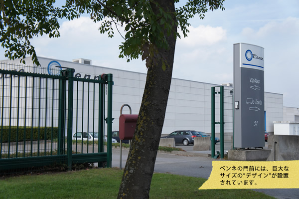 ベルギーペンネ社