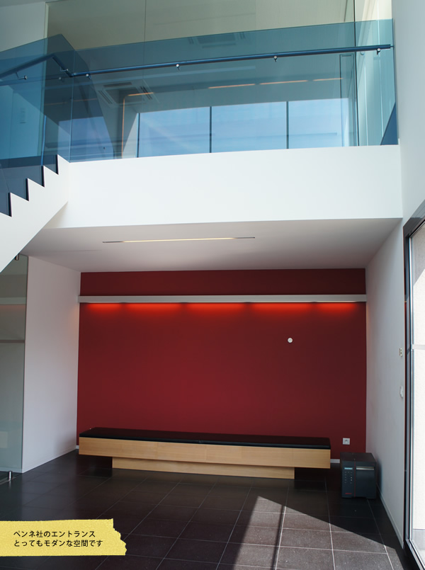 モダンなペンネ社の入口