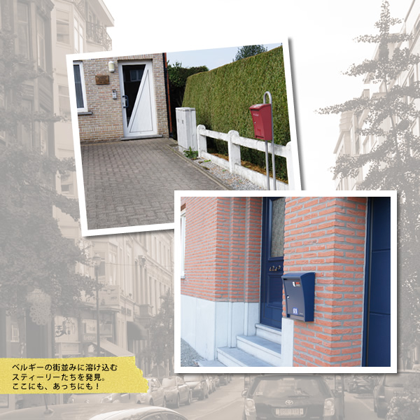 ベルギーの街並みにペンネのポスト