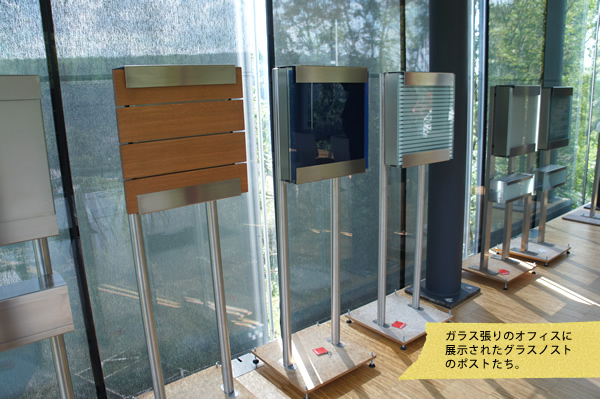 ポスト ガラス グラスノスト