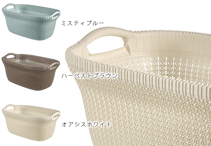 「カーバー （CURVER） ニット ランドリーバスケット 40L（KNIT LAUNDRY BASKET 40L）」