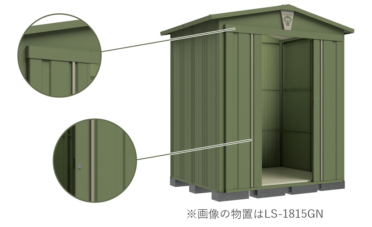 三角屋根 ガーデニング 「中型 物置 リジュー（LEISURE） LS-1515GN」 タクボ物置