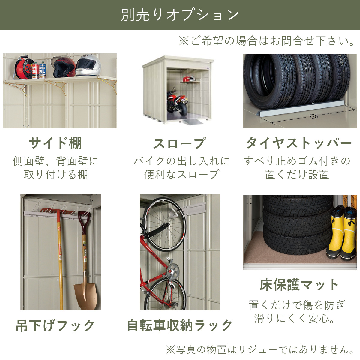 三角屋根 ガーデニング 「中型 物置 リジュー（LEISURE） LS-1515GN」 タクボ物置