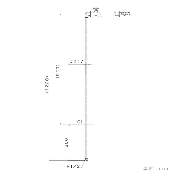 配管パイプ立水栓 シングルセット