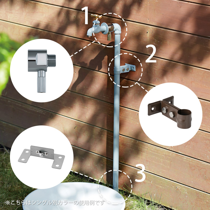 配管パイプ立水栓 ダブルセット