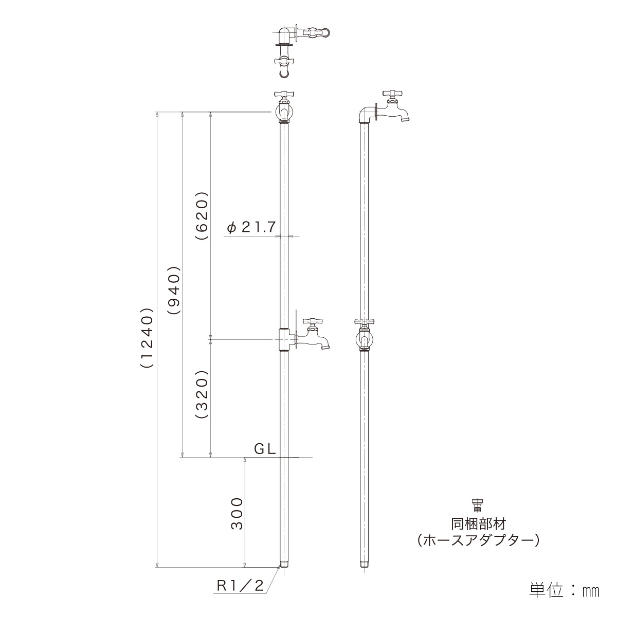 配管パイプ立水栓 ダブルセット