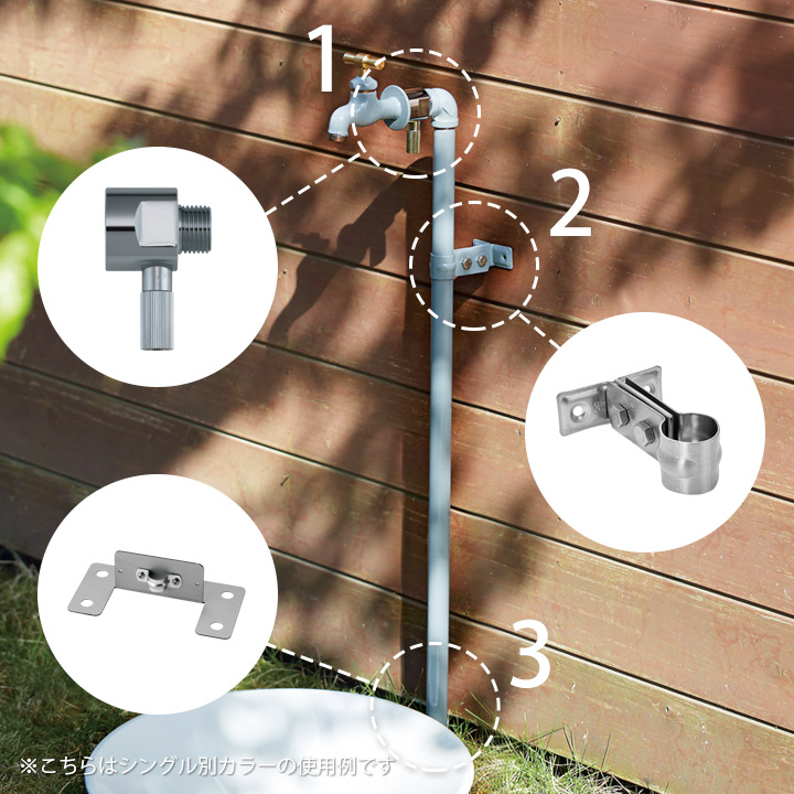 配管パイプ立水栓 ダブルセット