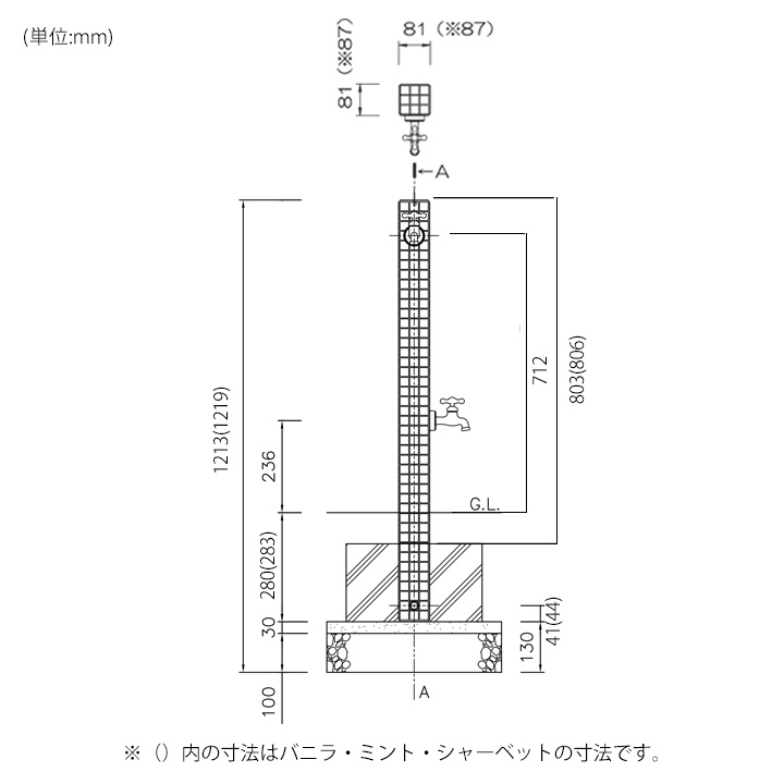 モザイクタイル製　立水栓「モゼック 補助蛇口仕様」【上蛇口は別売】