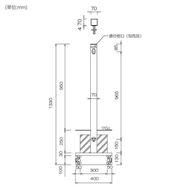 「オシャレでカラフルな立水栓 コロル」