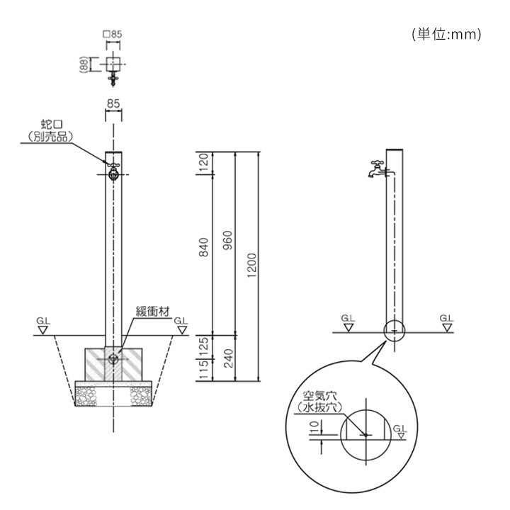 「立水栓 レヴウッド」