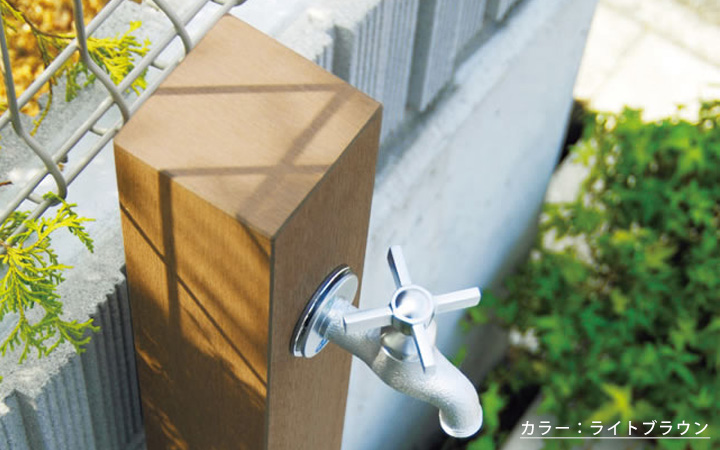 リサイクルで作られた人工木材の立水栓 「レヴウッド 補助蛇口仕様」