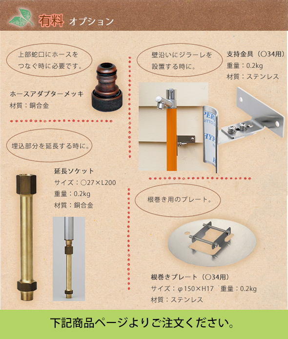 シックな水栓柱「ジラーレ＜ブラックブロンズ＞1口」　※専用蛇口付