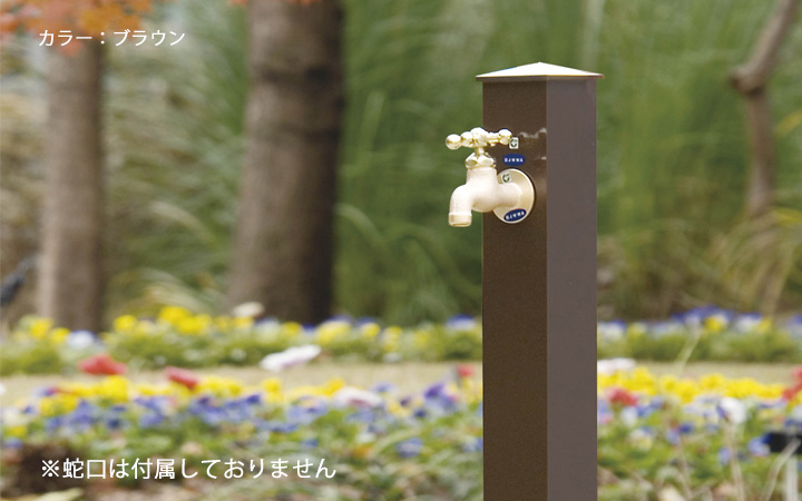 蛇口別売 「カラーアルミ立水栓」