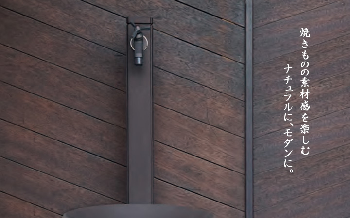 「陶器の立水栓　角＜配管入り＞」