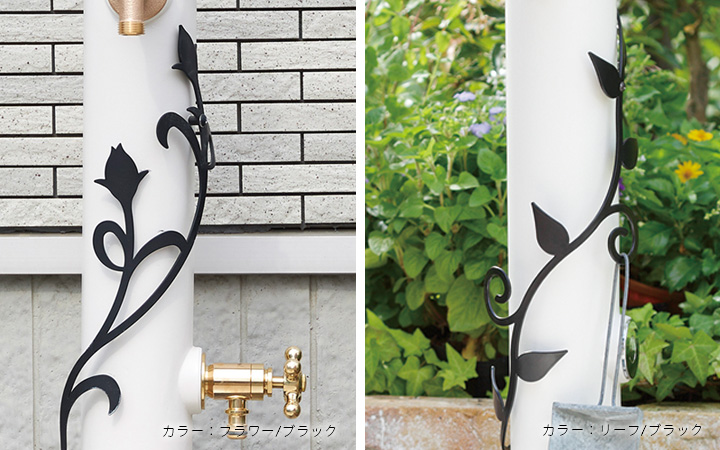 【蛇口・ガーデンパンは別売】「水栓柱 フルール（FLEUR） 単品」