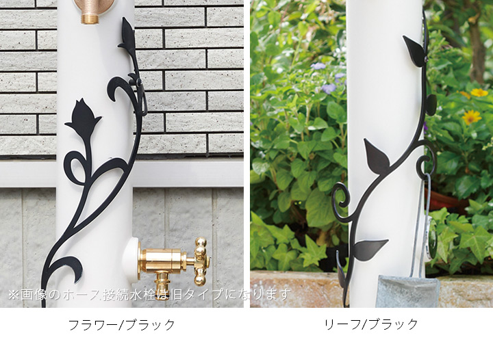 上品な立水栓 「フルール（FLEUR）  水栓柱＋ガーデンパン＋蛇口2個セット」