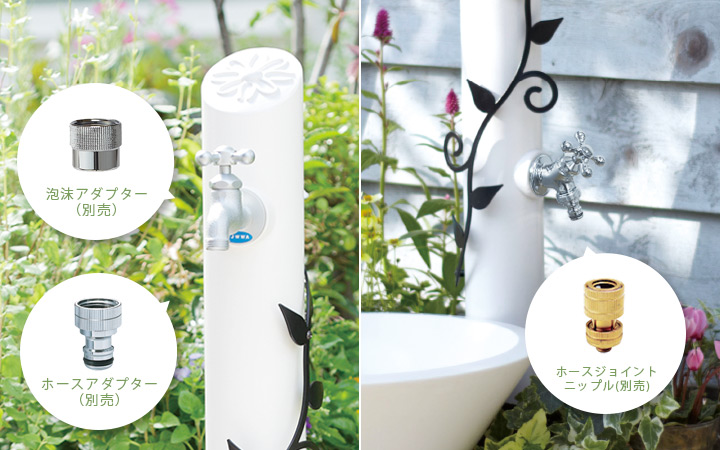 上品な立水栓 「フルール（FLEUR）  水栓柱＋ガーデンパン＋蛇口2個セット」