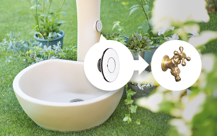 「水栓柱 ポッシュ（POCHE） 単品」