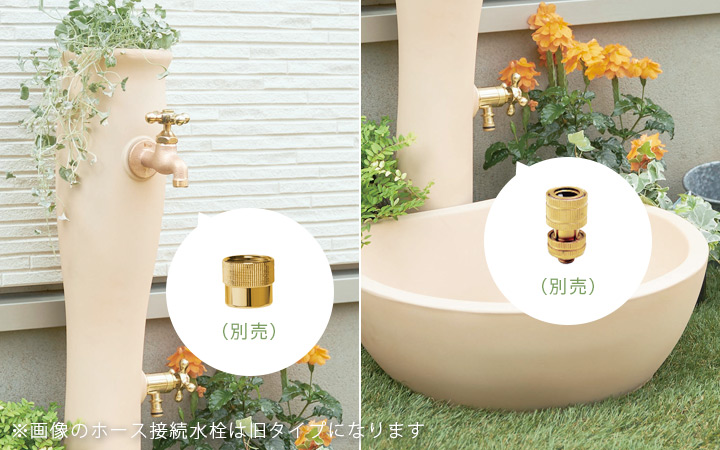 「TC立水栓 ポッシュ 蛇口2個付き」