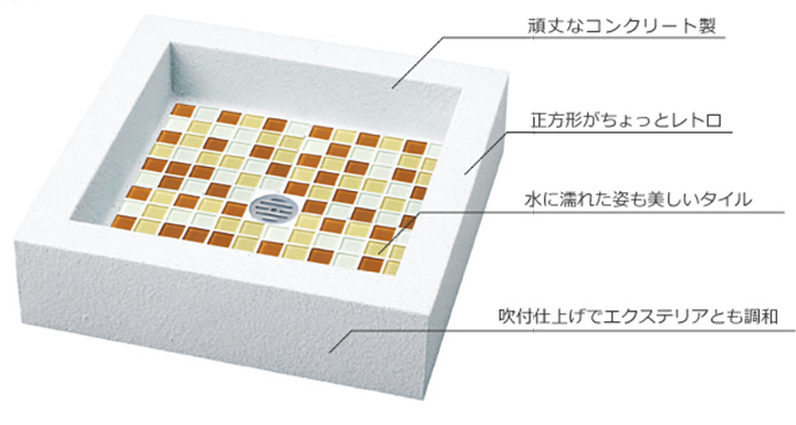 モザイクタイル製　立水栓の水受け「モゼック　パン」