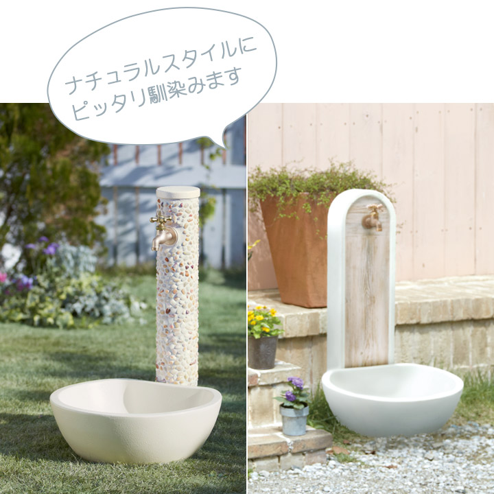 「水栓ユニット ティーラ 単品」【蛇口・ガーデンパンは別売】