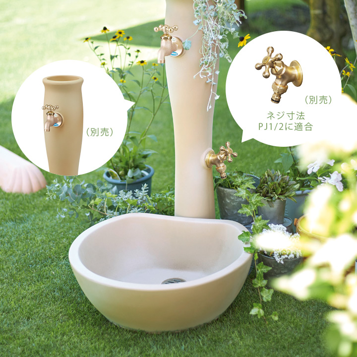 ガーデンパン ポッシュ（POCHE）