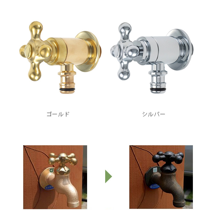 ガーデンパン ポッシュ（POCHE）