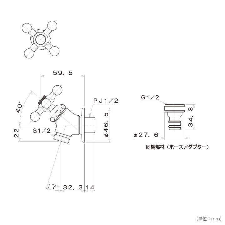 ホース接続水栓 Y型 十字ハンドル