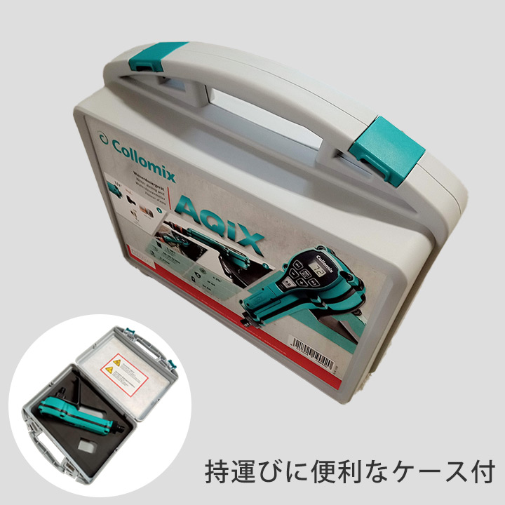 「AQiX（アクイックス）水の定量測定器」