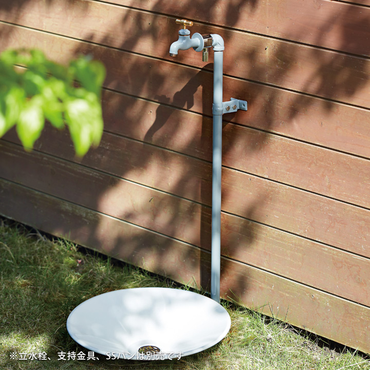 配管パイプ立水栓 シングルセット