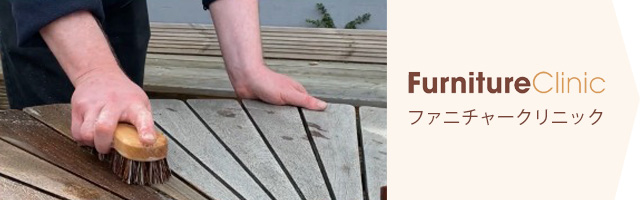 ファニチャークリニック