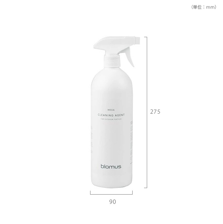 「blomus ブロムス MEDA 31058 クリーナー」