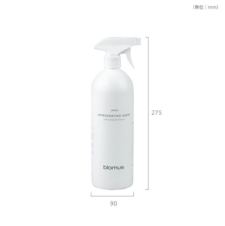 「blomus ブロムス MEDA 31059 クリーナー」