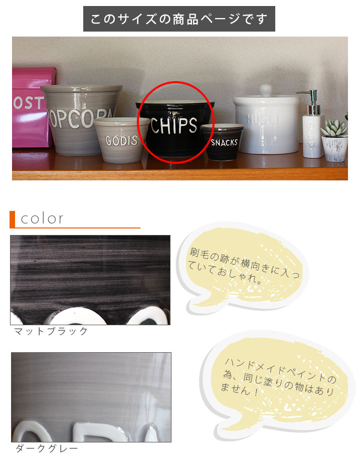 ブルカデザイン マルチポット CHIPS