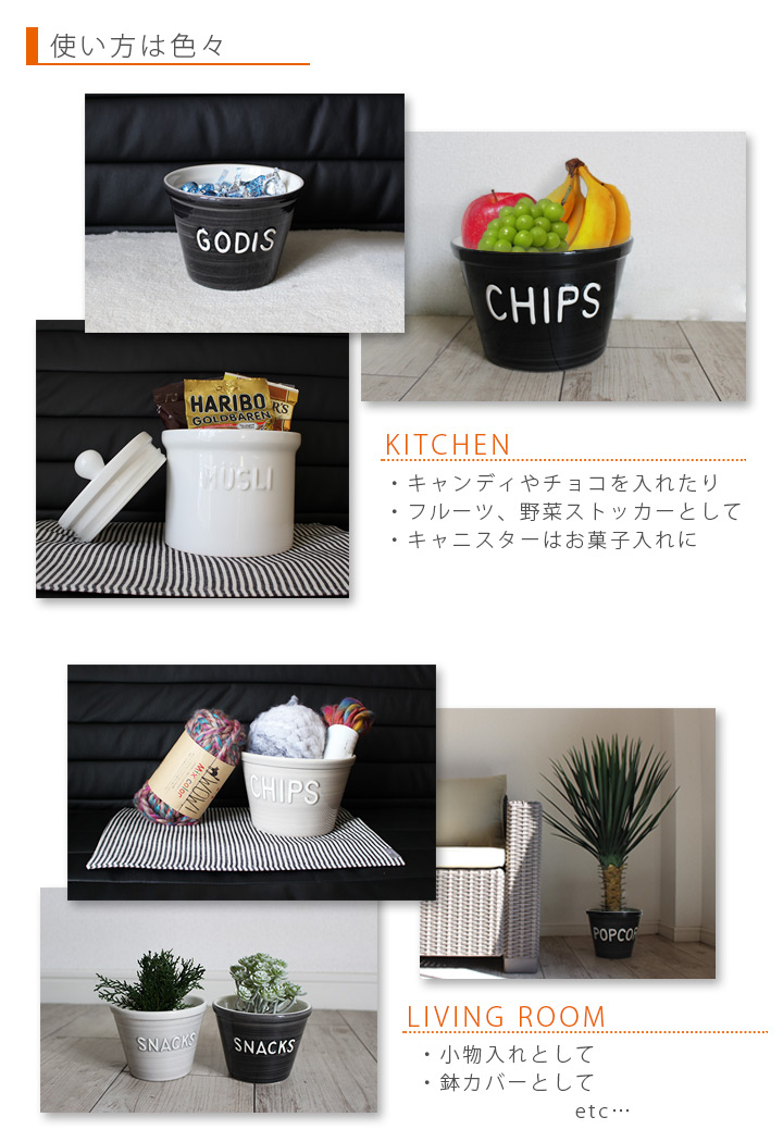 ブルカデザイン マルチポット CHIPS