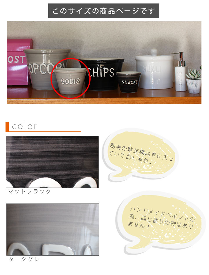 ブルカデザイン マルチポット GODIS