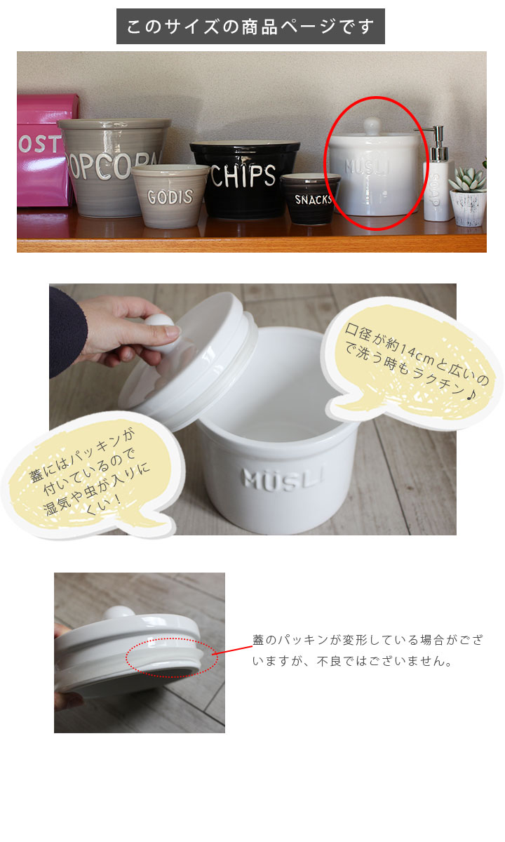 ブルカデザイン 陶器のマルチポット キャニスター