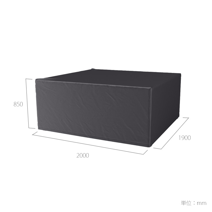 「エアロカバー（AeroCover） ガーデンファニチャーセット カバー （Garden furniture set cover） #7915 200x190x85cm」