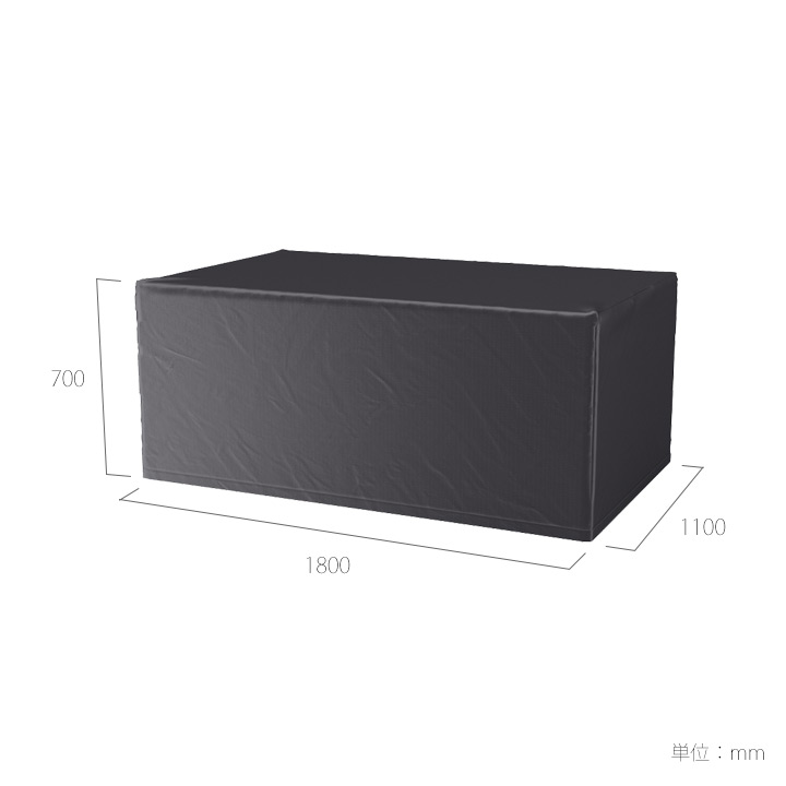 「エアロカバー（AeroCover） ガーデンテーブル カバー（Garden table cover） #7923 180x110xH70cm」