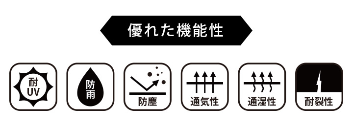 「エアロカバー（AeroCover） ラウンジベンチ カバー（Lounge bench cover） #7963 250x100x70cm」