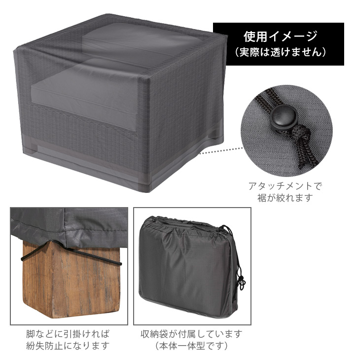 「エアロカバー（AeroCover） ラウンジチェア カバー（Lounge chair cover） #7960 100x100x70cm」