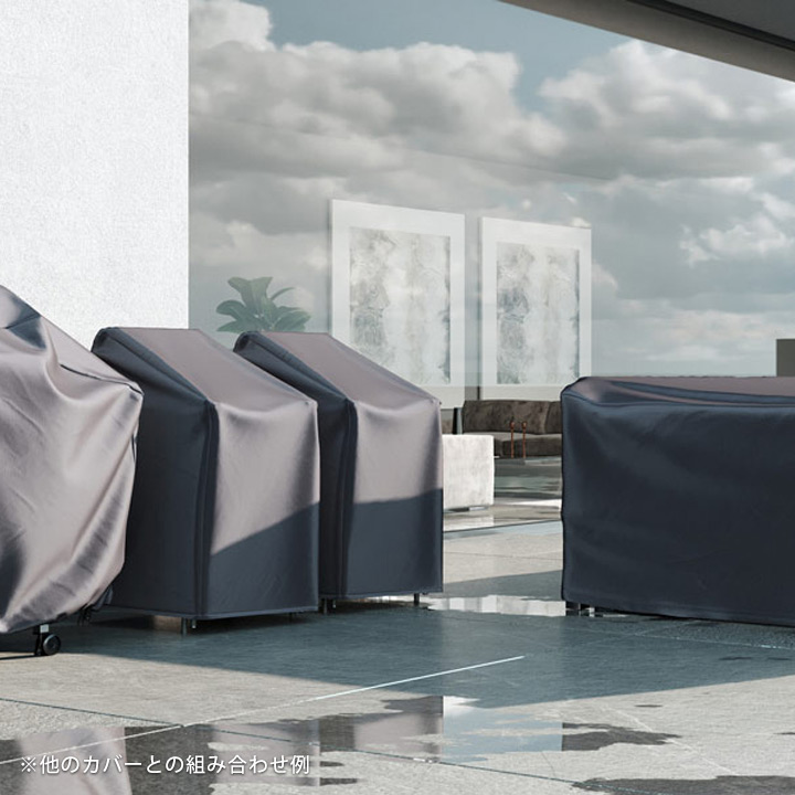 「エアロカバー（AeroCover） スタッキングチェア カバー（Stacking chair-recliner cover） #7962 67x67xH80-110cm」