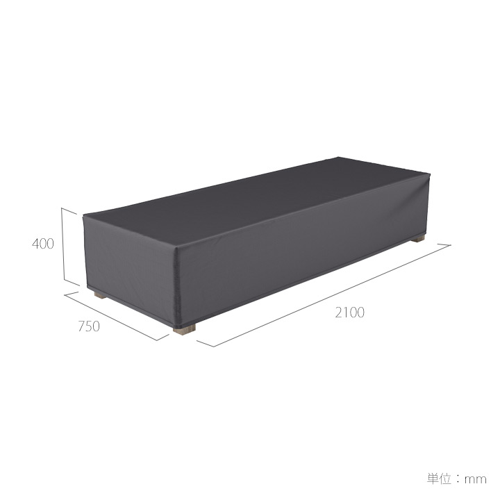 「エアロカバー（AeroCover） サンベッド カバー（Sunbed cover） #7964 210x75x40cm」