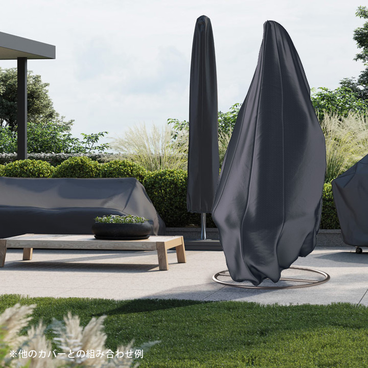 「エアロカバー（AeroCover） ハンギングチェア カバー （Hanging chair cover） #7969 O100x200cm」