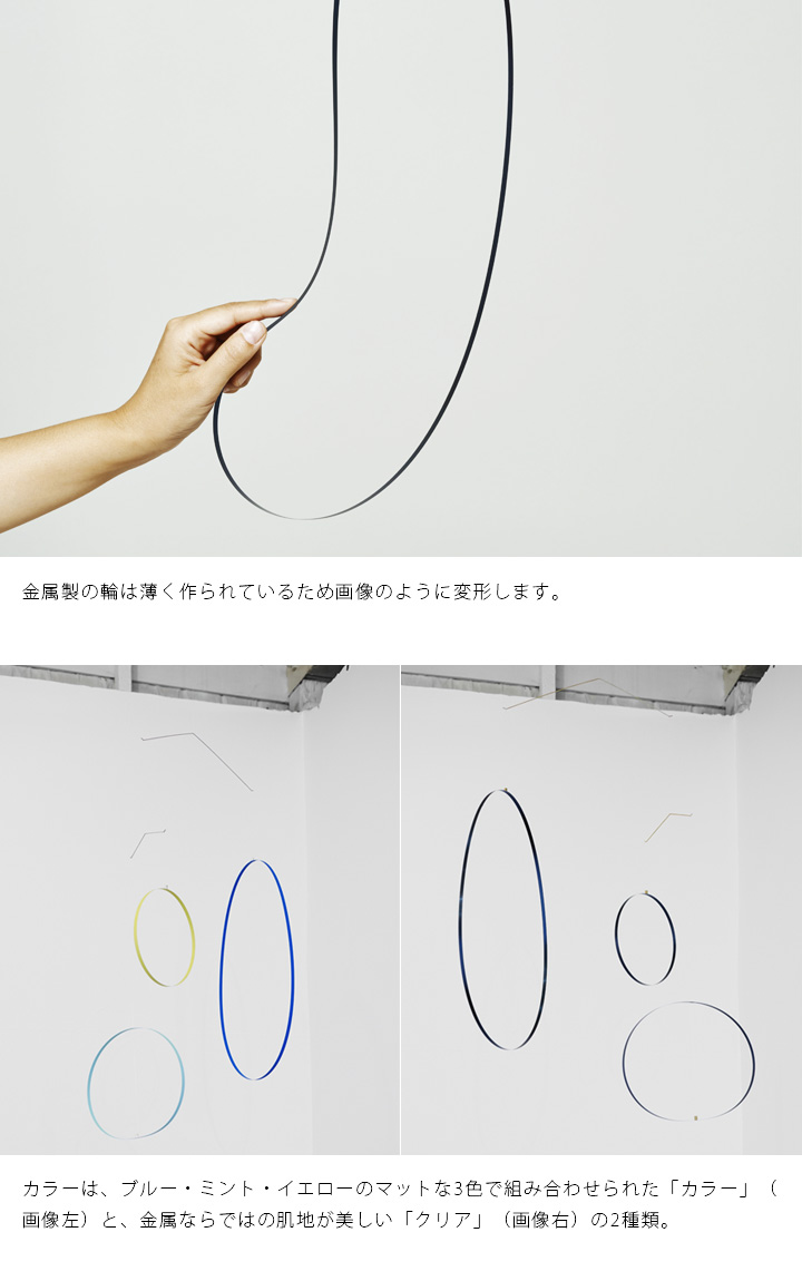 「テンポ （tempo） circle waltz サークルワルツ」