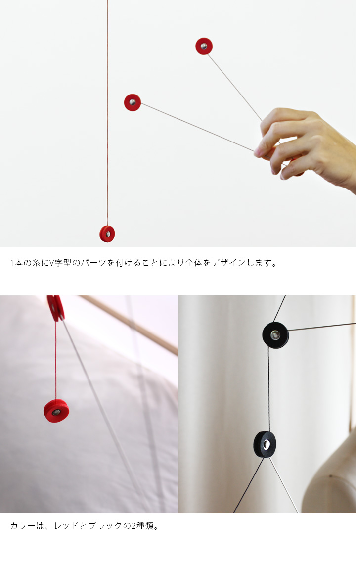 「テンポ （tempo） constellation コンステレーション」