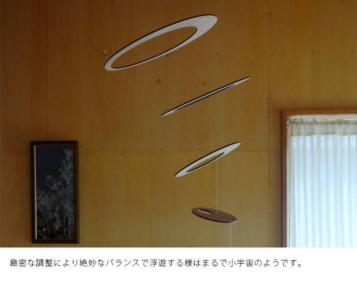 「テンポ （tempo） satellite サテリテ」