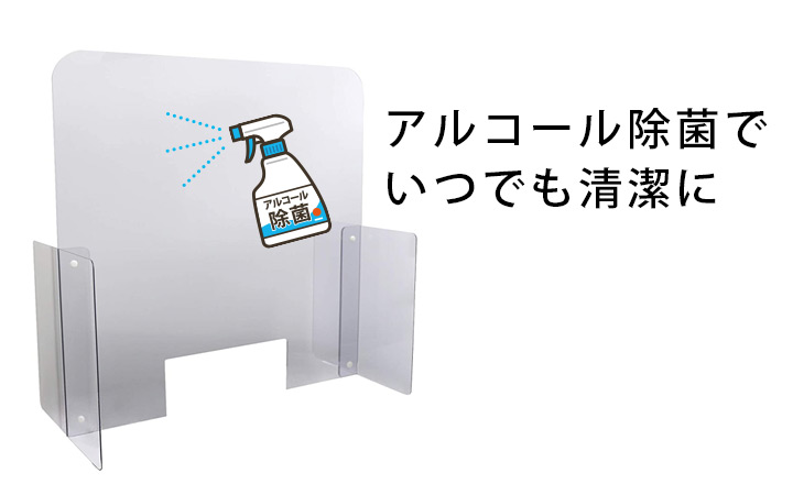 ウイルス対策 飛沫防止パーテーション 600×600