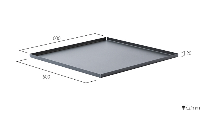 「MA-ローテーブル用トレイ」