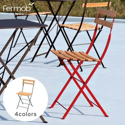 折りたたみ屋外用チェア「フェルモブ（Fermob） ビストロ メタル 